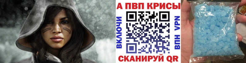 сколько стоит  блэк спрут рабочий сайт  Альфа ПВП VHQ  Нижние Серги 