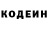 Кокаин Fish Scale Krzysztof Mijas