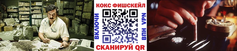 COCAIN Перу  Нижние Серги 