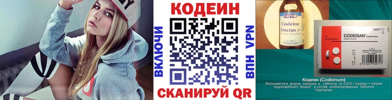наркошоп  Нижние Серги  Codein Purple Drank 