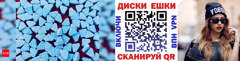 Экстази таблы Нижние Серги