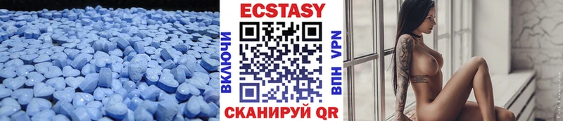 Ecstasy диски Нижние Серги
