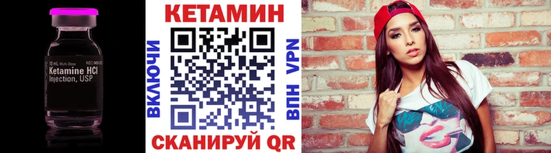 КЕТАМИН ketamine  Нижние Серги 