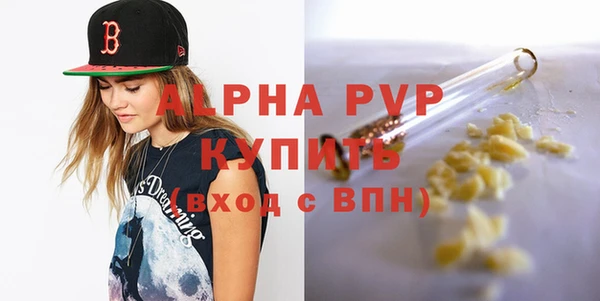 круглые Алексин