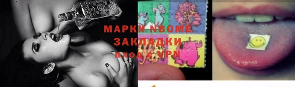 кокаин премиум Алексеевка