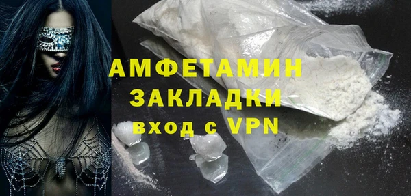 кокаин премиум Алексеевка