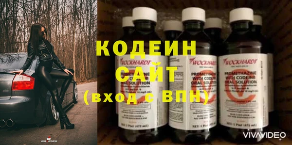 гашишное масло Гусиноозёрск