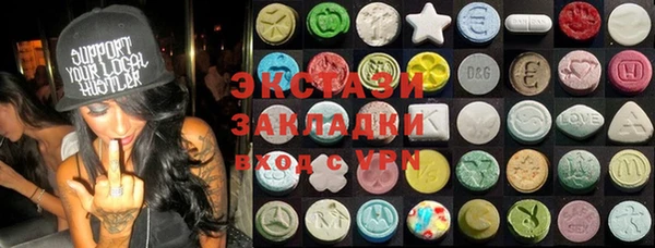 кокаин премиум Алексеевка