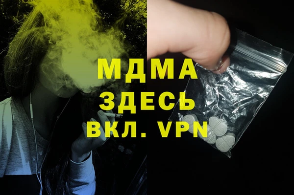 кокаин премиум Алексеевка
