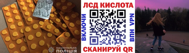 omg ссылка  Нижние Серги  Лсд 25 экстази кислота 