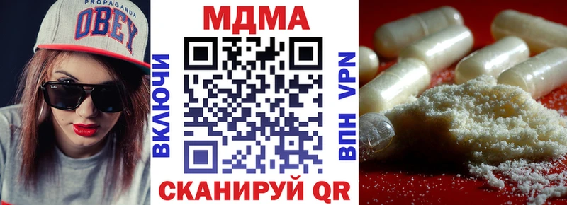МДМА Molly  купить   Нижние Серги 
