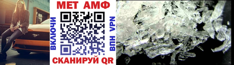 Метамфетамин кристалл Нижние Серги